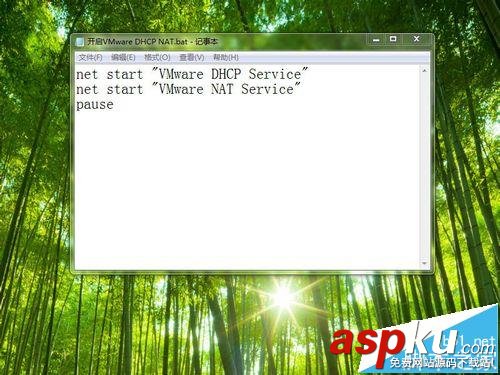 CentOS怎么使設(shè)置VMware虛擬機(jī)上網(wǎng)? CentOS,VMware,虛擬機(jī)