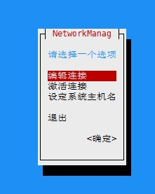 centos7網絡配置與之前版本有什么不同? centos7,網絡配置,版本對比