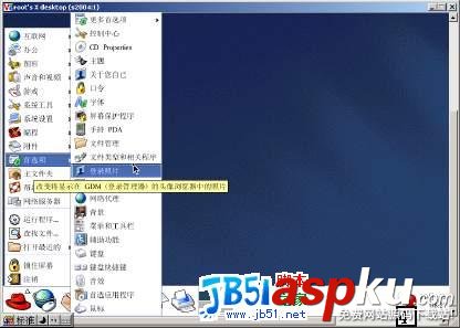Windows,遠程圖形化,Linux