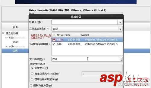 使用U盤作為載體使用UltraISO軟碟通安裝Centos6.4 U盤,Centos6.4