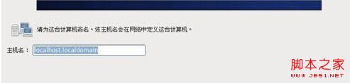 使用U盤作為載體使用UltraISO軟碟通安裝Centos6.4 U盤,Centos6.4