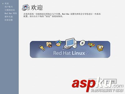紅帽子,RedHat,Linux