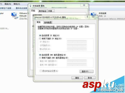 CentOS怎么使設(shè)置VMware虛擬機(jī)上網(wǎng)? CentOS,VMware,虛擬機(jī)