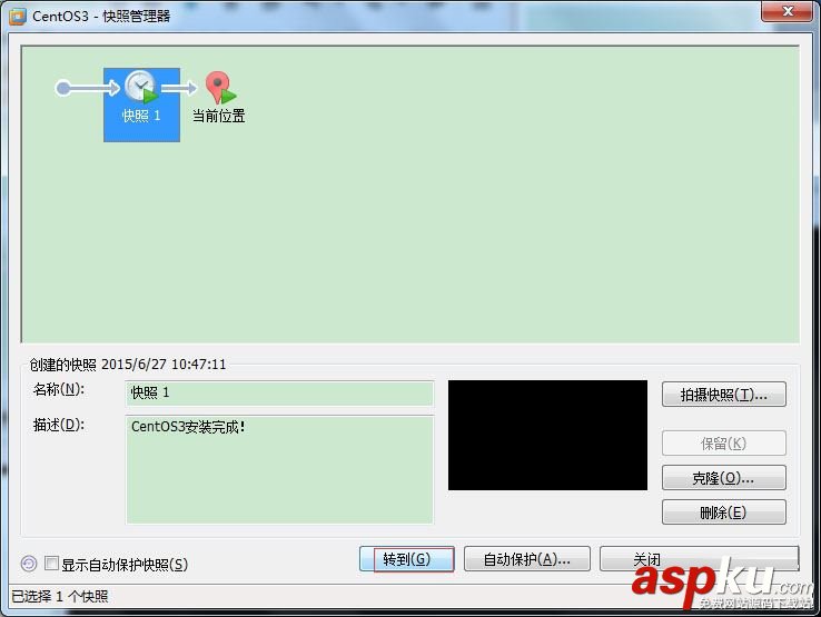 虛擬機下CentOS的快照和克隆功能詳解 CentOS,快照,克隆