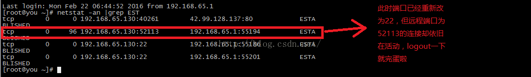 優化centos遠程SSH連接 centos,SSH,遠程連接