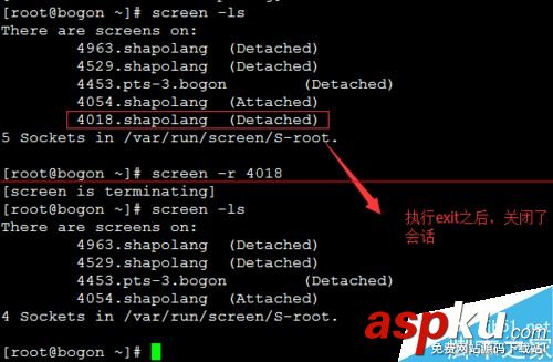 CentOS 7系統遠程會話管理工具screen怎么安裝使用? centos,screen,安裝遠程安裝centos