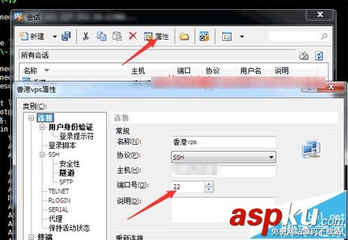 CentOS系統中怎么修改默認SSH端口? CentOS,SSH,端口