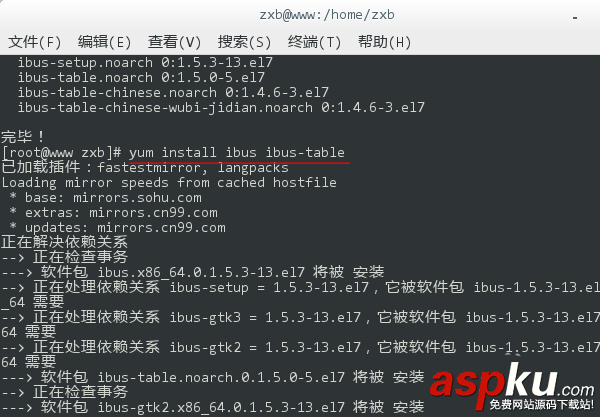 CentOS 7系統怎么安裝極點五筆輸入法? CentOS,五筆輸入法