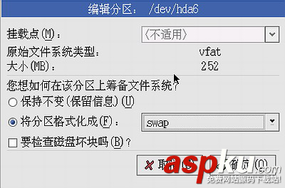 紅帽子,RedHat,Linux