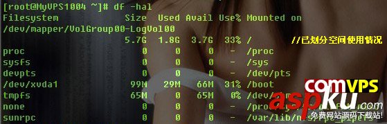 CentOS VPS新硬盤分區與掛載教程 CentOS,VPS,硬盤分區,硬盤掛載