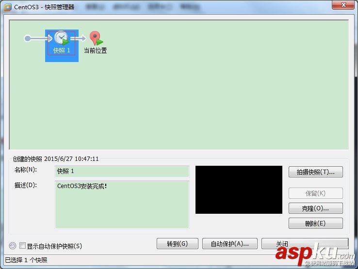 虛擬機下CentOS的快照和克隆功能詳解 CentOS,快照,克隆