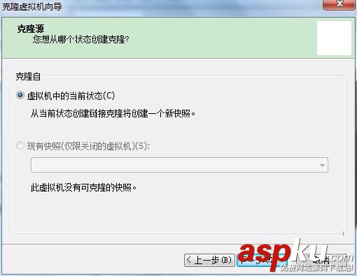虛擬機下CentOS的快照和克隆功能詳解 CentOS,快照,克隆