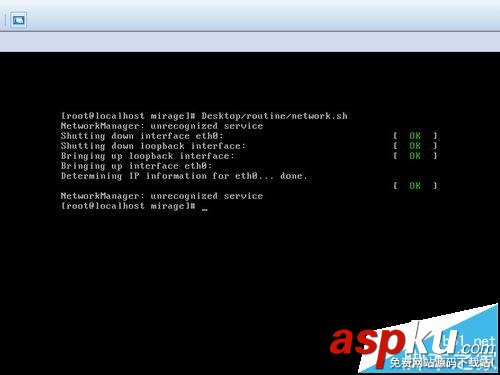 CentOS怎么使設(shè)置VMware虛擬機(jī)上網(wǎng)? CentOS,VMware,虛擬機(jī)