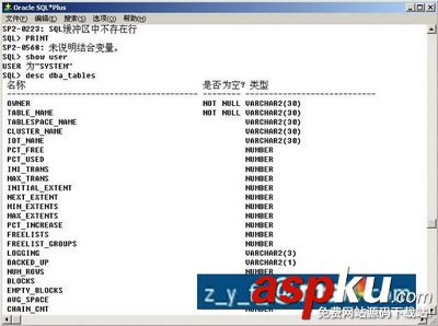 Linux,oracle,安裝教程