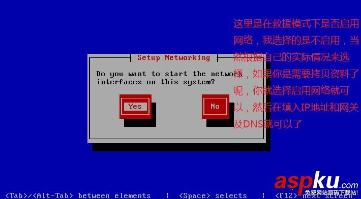 CentOS救援模式實驗筆記詳解 CentOS,救援模式