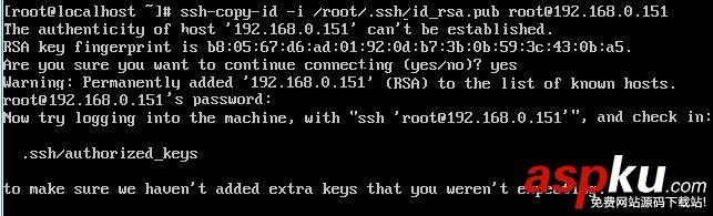 CentOS配置SSH單向無密碼訪問的方法 CentOS,SSH,單向,無密碼