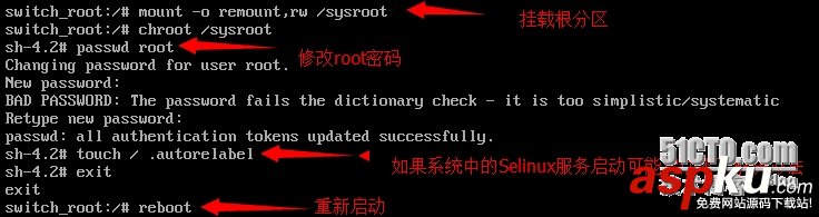 Centos 7.0 系統(tǒng)密碼破解圖文方法 密碼破解,Centos