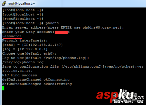 Centos 6.5 x86_64 安裝或者設(shè)置花生殼ddns的技巧 花生殼ddns,centos,6.5,x86,64