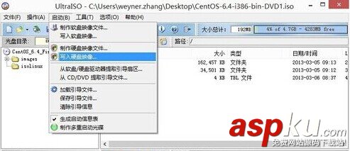 使用U盤作為載體使用UltraISO軟碟通安裝Centos6.4 U盤,Centos6.4