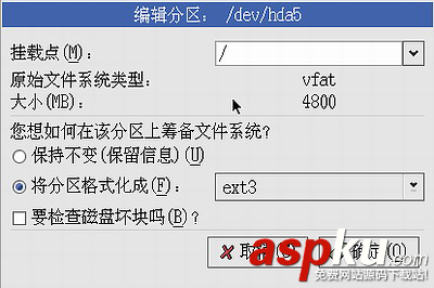 紅帽子,RedHat,Linux