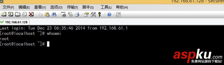 CentOS虛擬機下的相關操作詳解 CentOS,虛擬機,相關操作