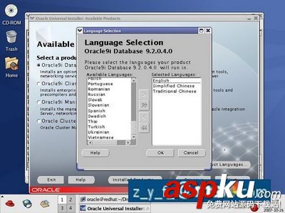 Linux,oracle,安裝教程