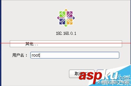 linux系統(tǒng)補丁,linux系統(tǒng)更新命令,linux更新系統(tǒng)時間