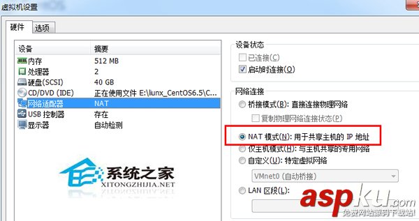 為VMware安裝CentOS6.5后無法連接網(wǎng)絡(luò)如何解決 VMware,CentOS6.5,網(wǎng)絡(luò)連接