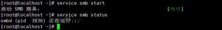 centos中samba服務不能訪問如何解決? centos,samba,服務