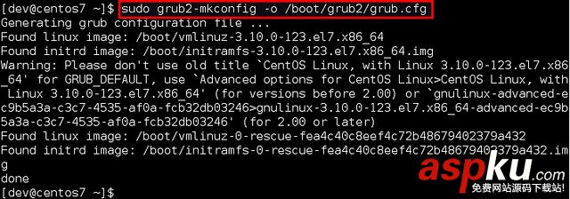 如何在CentOS7上改變網絡接口名的方法與步驟 CentOS7,網絡接口名,linux