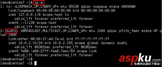 如何在CentOS7上改變網絡接口名的方法與步驟 CentOS7,網絡接口名,linux