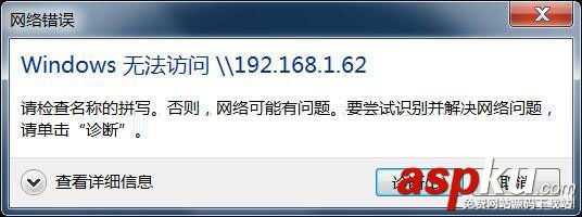 centos中samba服務不能訪問如何解決? centos,samba,服務