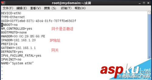 CentOS 6.7系統中給IP配置的兩種教程 centos6.7安裝教程,centos6.7,網絡配置,centos6.7教程