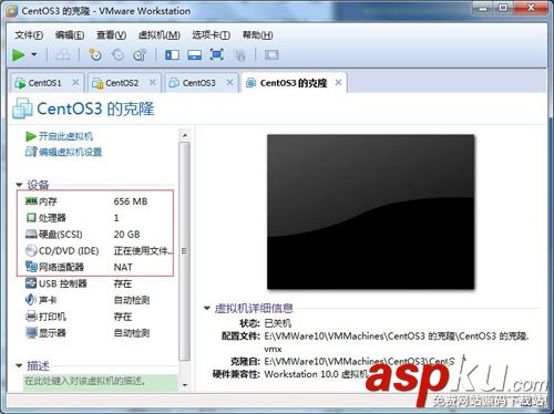 虛擬機下CentOS的快照和克隆功能詳解 CentOS,快照,克隆