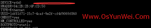 CentOS系統(tǒng)修改網卡em1為eth0的方法 em1,eth0,CentOS