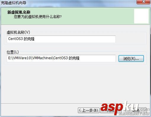 虛擬機下CentOS的快照和克隆功能詳解 CentOS,快照,克隆