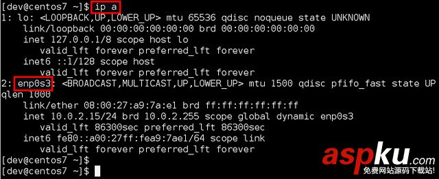 如何在CentOS7上改變網絡接口名的方法與步驟 CentOS7,網絡接口名,linux