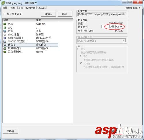 centos下如何使用fdisk擴展分區容量大小 centos,fdisk,擴展分區,容量大小