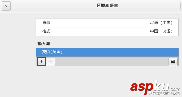 CentOS 7系統怎么安裝極點五筆輸入法? CentOS,五筆輸入法