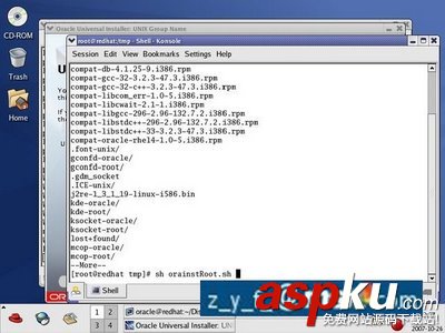 Linux,oracle,安裝教程
