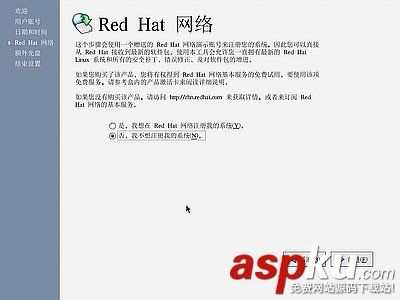 紅帽子,RedHat,Linux