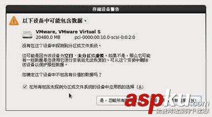 使用U盤作為載體使用UltraISO軟碟通安裝Centos6.4 U盤,Centos6.4