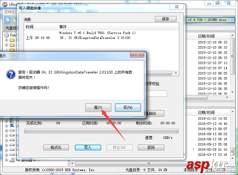 CentOS 7之下載、制作U盤系統盤篇 CentOS7下載,CentOS7制作U盤系統,U盤,CentOS7系統