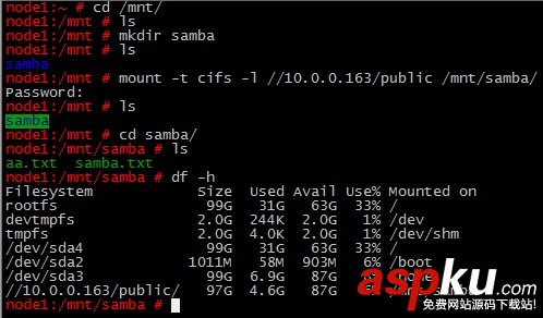 CentOS 6.3下Samba服務器的安裝與配置方法(圖文詳解) CentOS,Samba,服務器,安裝,配置