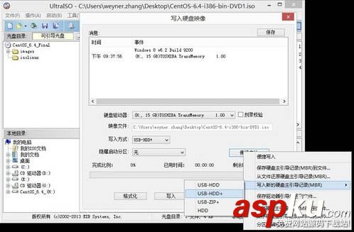 使用U盤作為載體使用UltraISO軟碟通安裝Centos6.4 U盤,Centos6.4