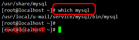 centos系統怎么查看軟件安裝路徑? centos,查看安裝路徑,yum,安裝路徑,java安裝路徑
