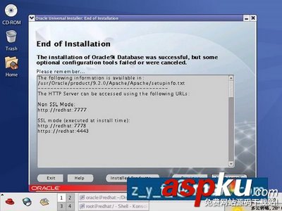 Linux,oracle,安裝教程