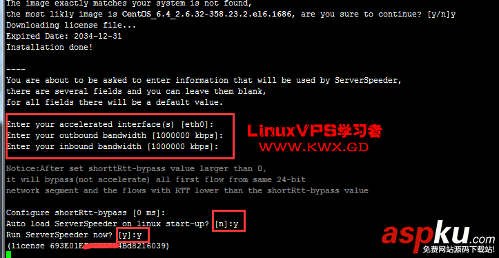 CentOS安裝銳速serverspeeder教程 CentOS,銳速,serverspeeder