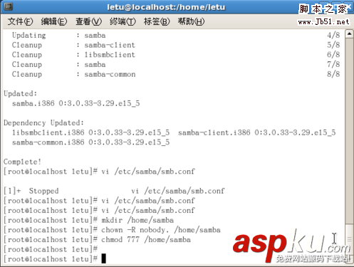 用CentOS搭建文件服務器(Samba) Samba,文件服務器,CentOS