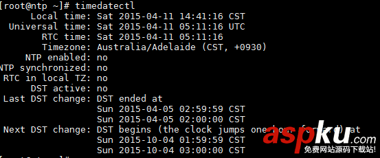 在CentOS服務器上配置NTP服務器的教程 CentOS,NTP